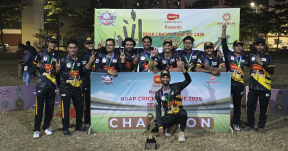 ব্রাদার্স ইউনাইটেড ক্লাবের আয়োজনে রুয়াপ ক্রিকেট লীগ সিজন–৬: চ্যাম্পিয়ন সুপ্রিম কিংস