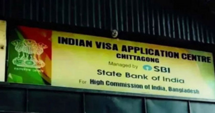 নিরাপত্তাজনিত কারণে চট্টগ্রামে ভারতীয় ভিসা কার্যক্রম সাময়িক বন্ধ