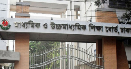 জুনিয়র বৃত্তি পরীক্ষার প্রবেশপত্র বিতরণ শেষ হচ্ছে আজ