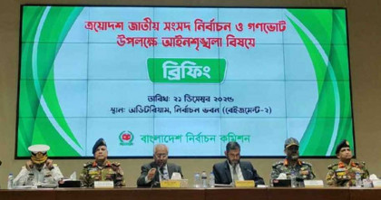 নির্বাচন ঘিরে এখন থেকে অভিযান চালাবে যৌথ বাহিনী