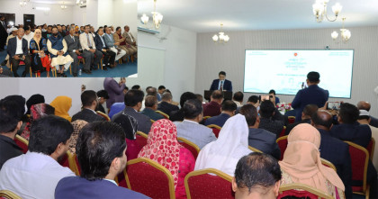 দুবাইয়ে আন্তর্জাতিক অভিবাসী দিবস ও জাতীয় প্রবাসী দিবস–২০২৫ উদযাপন