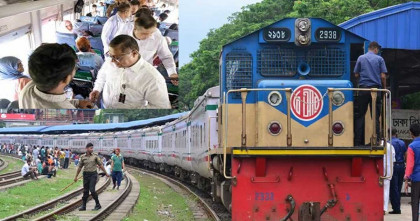 বিনা টিকিটে রেলওয়ে ভ্রমণ, এক দিনেই ১৪ লাখের বেশি আদায়