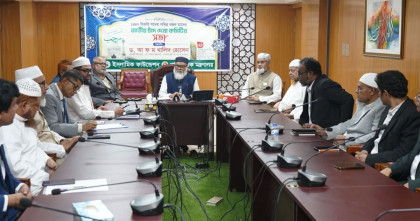 পবিত্র শবে মেরাজ ১৬ জানুয়ারি