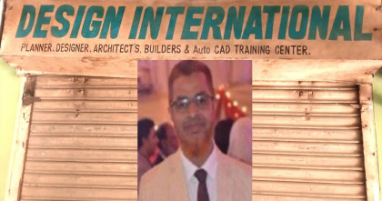 ড্যাপ লঙ্ঘন ও দুর্নীতির অভিযোগ সিডিএর সাবেক অথরাইজড অফিসার ইলিয়াসের বিরুদ্ধে