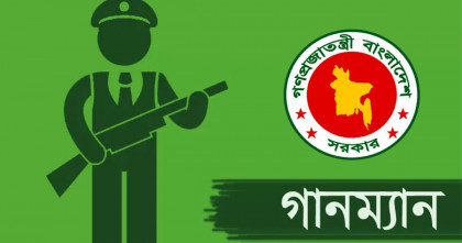 নিরাপত্তা ঝুঁকিতে গানম্যান পেলো ২০ জন, তালিকায় এনসিপির ছয় নেতা