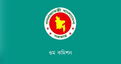কমিশন নিয়ে বিভ্রান্তিকর ও অসত্য তথ্য ছড়ানো হচ্ছে: গুম কমিশন
