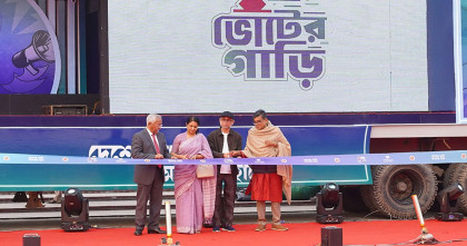 যাত্রা শুরু করলো ভোটের গাড়ি ‘সুপার ক্যারাভান’