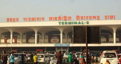 শাহজালাল বিমানবন্দরে ২৪ ঘণ্টা দর্শনার্থী প্রবেশ নিষেধাজ্ঞা