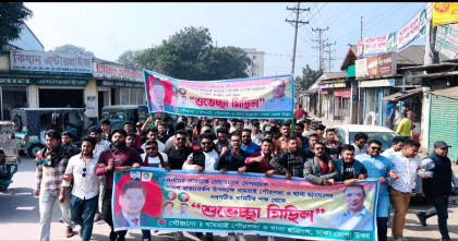 ধামরাইয়ে তারেক রহমানের প্রত্যাবর্তন উপলক্ষে ছাত্রদলের আনন্দ শোভাযাত্রা