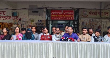 জকসু নির্বাচন: নিরাপদ ক্যাম্পাস, ক্যারিয়া উন্নয়নসহ ছাত্রদল সমর্থিত প্যানেলের ১৩ দফা ইশতেহার