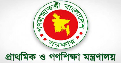 প্রাথমিকের প্রধান শিক্ষকদের বেতন দশম গ্রেডে উন্নীত