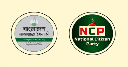 ত্রয়োদশ নির্বাচনে জামায়াতের সঙ্গে সমঝোতার পথে এনসিপি