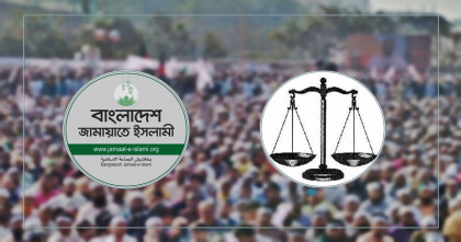 জামায়াতের তিন জানুয়ারির মহাসমাবেশ স্থগিত ঘোষণা