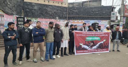 হাদি হত্যার বিচারের আলটিমেটাম- চার দফা দাবি বিপ্লবী মঞ্চের