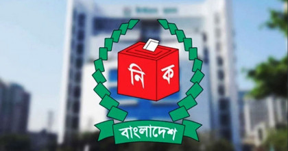 ৩০০ আসনে ২৫৮২টি মনোনয়নপত্র দাখিল