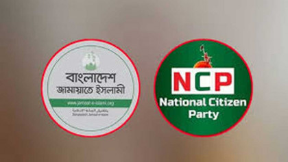 ৩০ আসনে জামায়াতের সঙ্গে নির্বাচনী সমঝোতায় এনসিপি