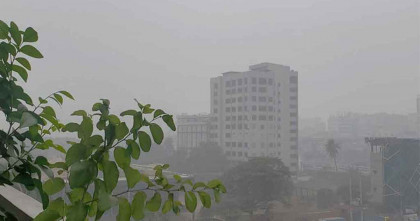 ঢাকায় সূর্য উঠবে কবে, জানালো আবহাওয়া অধিদপ্তর 