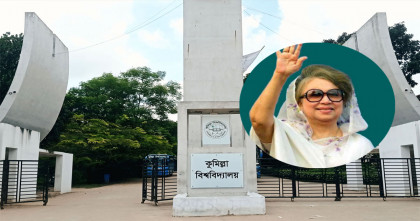 বেগম খালেদা জিয়ার মৃত্যুতে কুবি উপাচার্যের শোক, মসজিদে দোয়ার আয়োজন