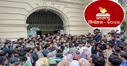 জকসু নির্বাচন ৬ জানুয়ারি