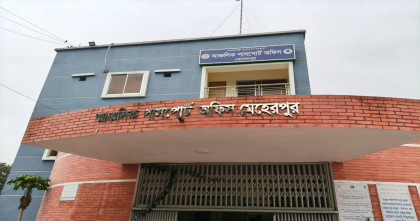 ঘুষ ছাড়া কাজ হয় না মেহেরপুর পাসপোর্ট অফিসে, ভোগান্তির অভিযোগে ক্ষুব্ধ সেবা প্রত্যাশীরা