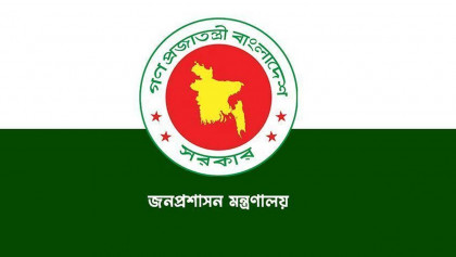 খালেদা জিয়ার মৃত্যুতে এক দিনের সাধারণ ছুটি, প্রজ্ঞাপন জারি