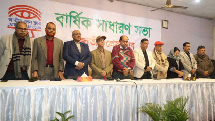 খালেদা জিয়ার মৃত্যুতে জাতীয় প্রেস ক্লাবের শোক সভা