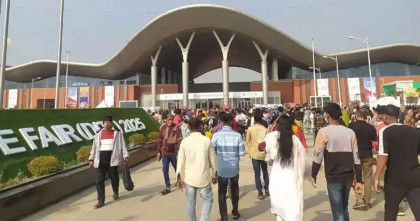 বাণিজ্যমেলার তারিখ পরিবর্তন