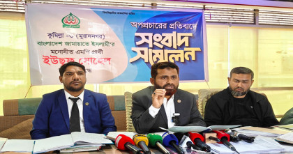 ফেসবুকে অপপ্রচারের বিরুদ্ধে কুমিল্লায় জামায়াত প্রার্থীর সংবাদ সম্মেলন 
