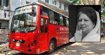 খালেদা জিয়ার জানাজায় অংশ নিতে ঢাবির বিশেষ পরিবহন ব্যবস্থা