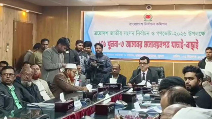 খুলনা-৩ আসনে তিন প্রার্থীর মনোনয়নপত্র বাতিল