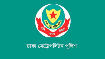  আজ ঢাকার যেসব সড়ক এড়িয়ে চলার অনুরোধ ডিএমপির