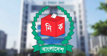 চার প্রার্থীর মনোনয়ন বাতিল