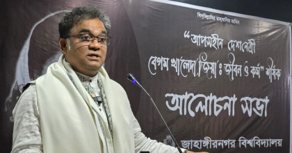 জাবিতে বেগম খালেদা জিয়ার জীবন ও কর্ম শীর্ষক আলোচনা সভা অনুষ্ঠিত 