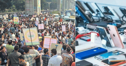 অনির্দিষ্টকালের জন্য সারাদেশে দোকান বন্ধ রাখার ঘোষণা মোবাইল ব্যবসায়ীদের