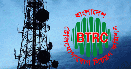 বিটিআরসিতে হামলার ঘটনায় মামলা