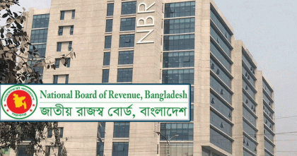 শিপিং এজেন্ট বিধিমালা জারি এনবিআরের