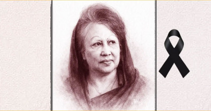 খালেদা জিয়ার মৃত্যুতে আজ তৃতীয় দিনের রাষ্ট্রীয় শোক, জুমার পর বিশেষ দোয়া