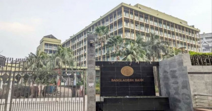 ব্যাংক খাতে বদলে যাচ্ছে  তদারকি ব্যবস্থা 