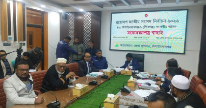 চাঁপাইনবাবগঞ্জের সংসদীয় তিন আসনে তিন প্রার্থীর মনোনয়ন বাতিল