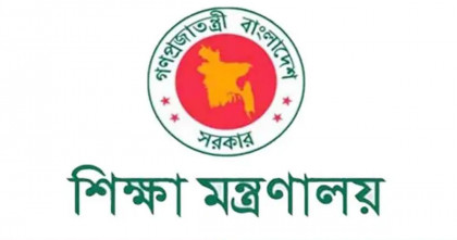 সপ্তম গণবিজ্ঞপ্তি, চাকরী প্রত্যাশীদের জন্য বড় সুখবর