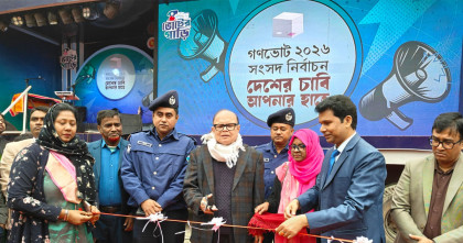 কোন অপশক্তি গণভোট নির্বাচন বানচাল করতে পারবে না- কুমিল্লা'য় খাদ্য উপদেষ্টা