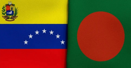 ভেনেজুয়েলার পরিস্থিতিতে বাংলাদেশের গভীর উদ্বেগ