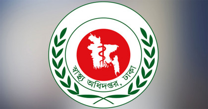 তীব্র শীতে স্বাস্থ্য অধিদফতরের সাত নির্দেশনা