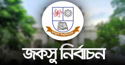 কড়া নিরাপত্তার মধ্যে চলছে জকসু নির্বাচনের ভোটগ্রহণ