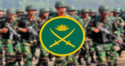 নিয়োগ দেবে বাংলাদেশ সেনাবাহিনী, আবেদন চলবে ১৪ মার্চ পর্যন্ত