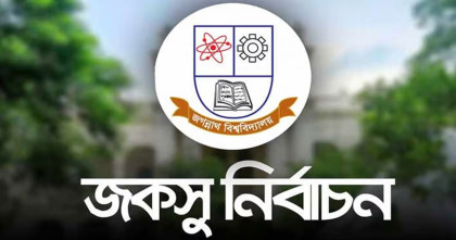 ভোটাররা ৩টার পর ভোটকেন্দ্রে প্রবেশ করতে পারবেন না