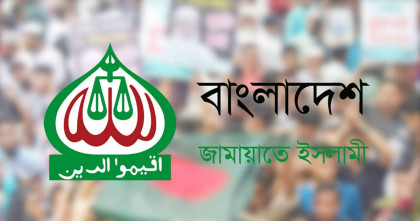 বিকেলে নির্বাচন কমিশনে যাচ্ছে জামায়াতের ছয় সদস্যের প্রতিনিধি দল