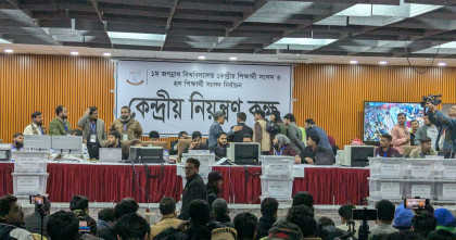 জকসু নির্বাচনে ১১ কেন্দ্রের ফলাফল প্রকাশ, কোন পদে কে এগিয়ে