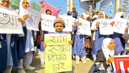 কুমিল্লা'য় হাদি হত্যার বিচার চেয়ে রাজপথে প্রতিবাদী শিক্ষার্থীদের সাথে ছোট্ট শিশুটি 