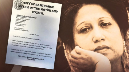 যুক্তরাষ্ট্রে খালেদা জিয়ার নামে রাস্তার নামকরণ